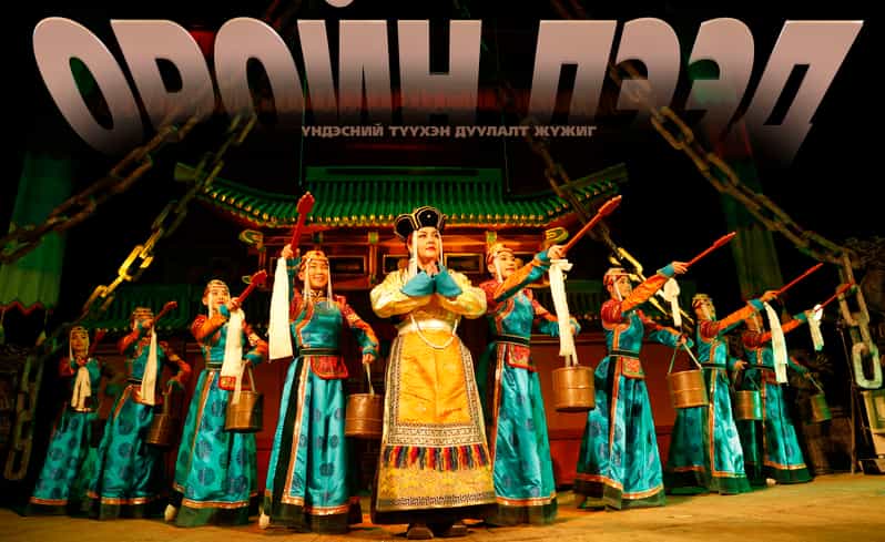 Ulaanbaatar: Traditional Music and Dance Performance Ticket - Why the dance and costumes matter