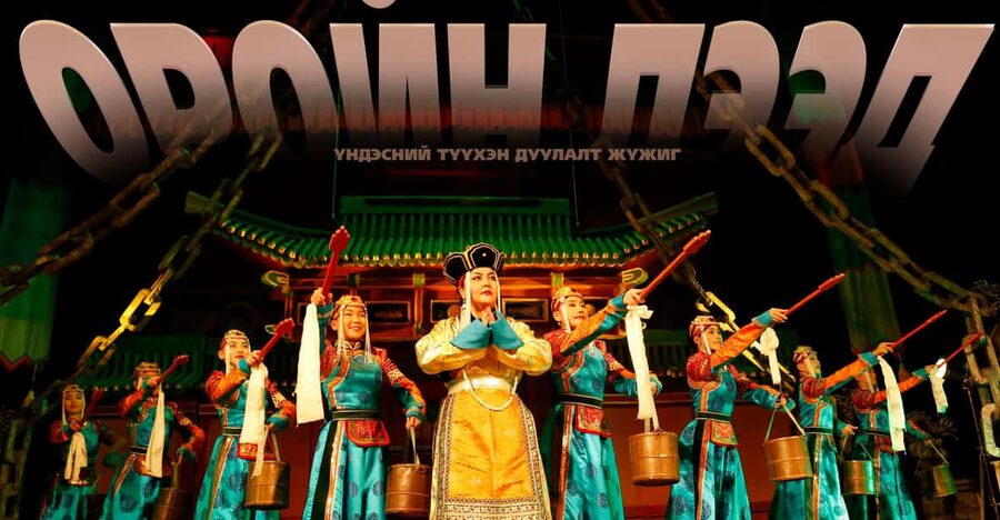 Ulaanbaatar: Traditional Music and Dance Performance Ticket - The contortion and acrobatics section